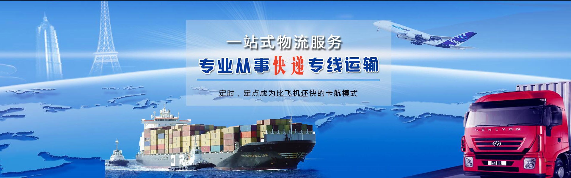 五桂山街道到加拿大物流公司-五桂山街道至加拿大物流专线-五桂山街道空运到加拿大-优时通物流有限公司