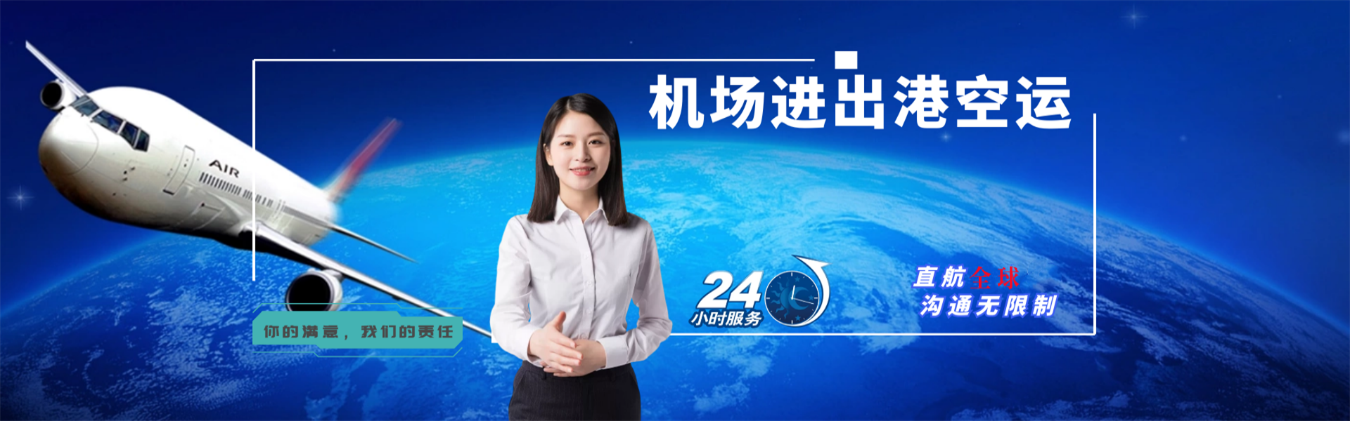 五桂山街道到加拿大物流公司-五桂山街道至加拿大物流专线-五桂山街道空运到加拿大-优时通物流有限公司